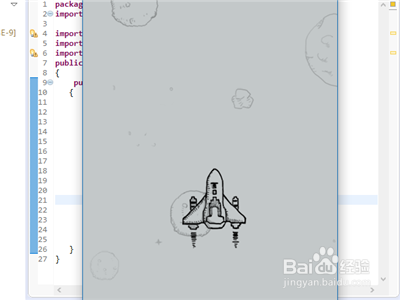 eclipse编程java怎么实现键盘控制对象