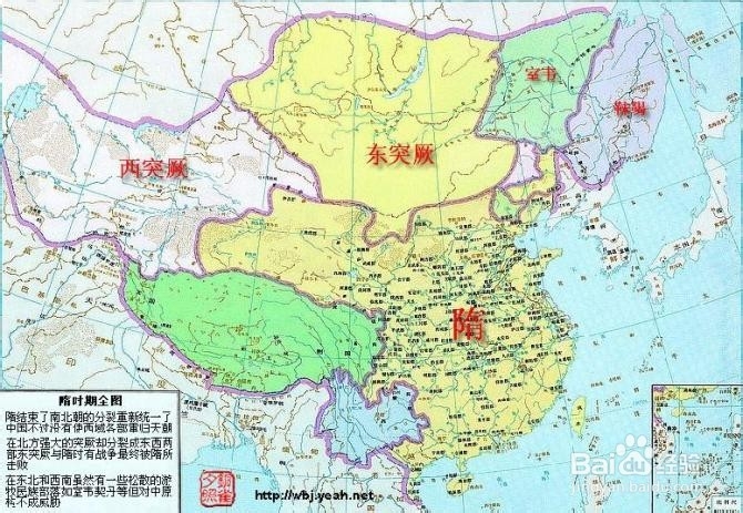 教你如何识别中国历代版图