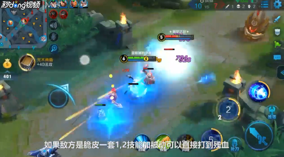 王者荣耀超强法师诸葛亮被动怎么触发
