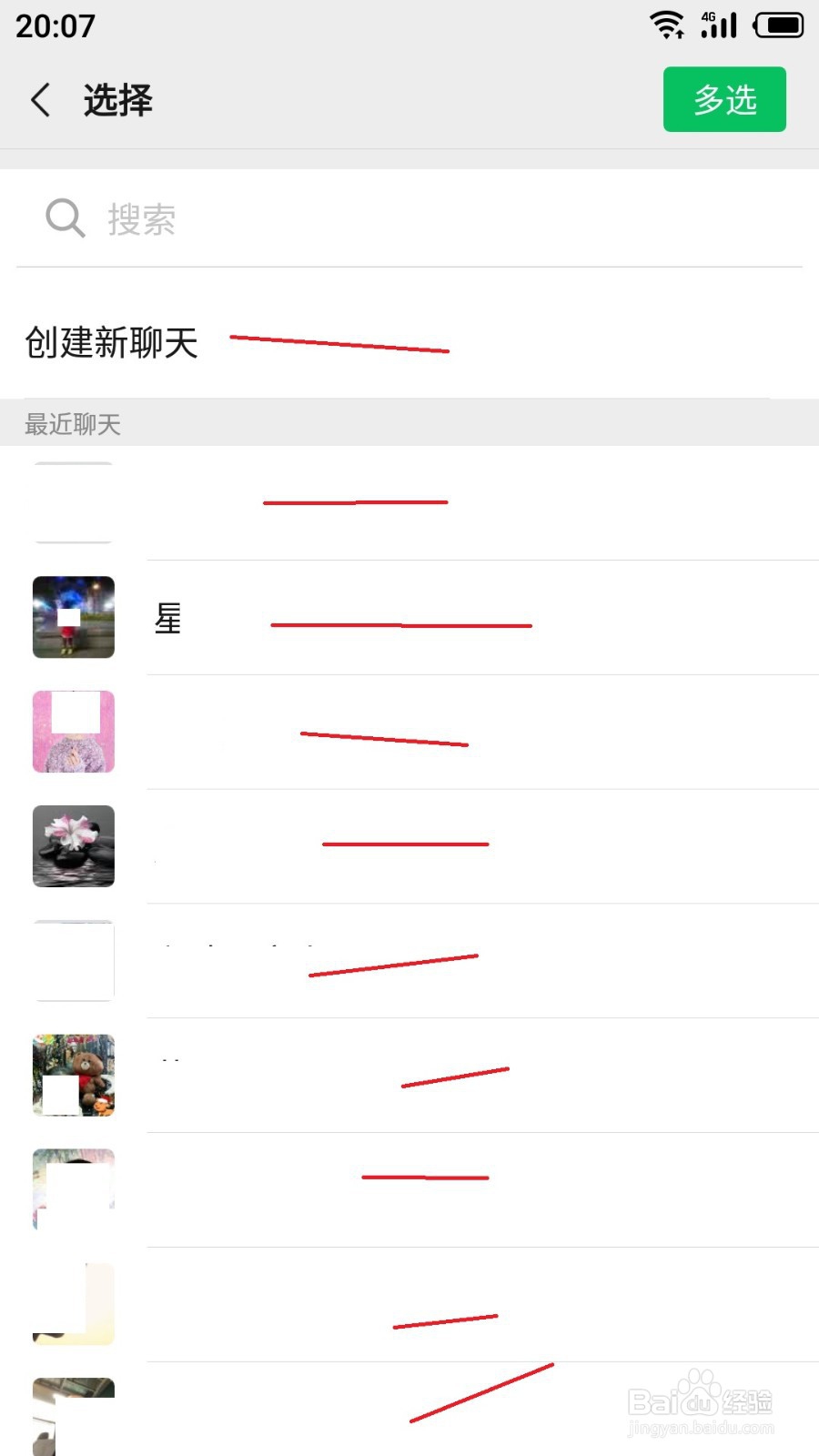 今日头条怎么分享文章到微信