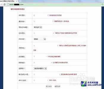 手机应该怎样拦截未知来电