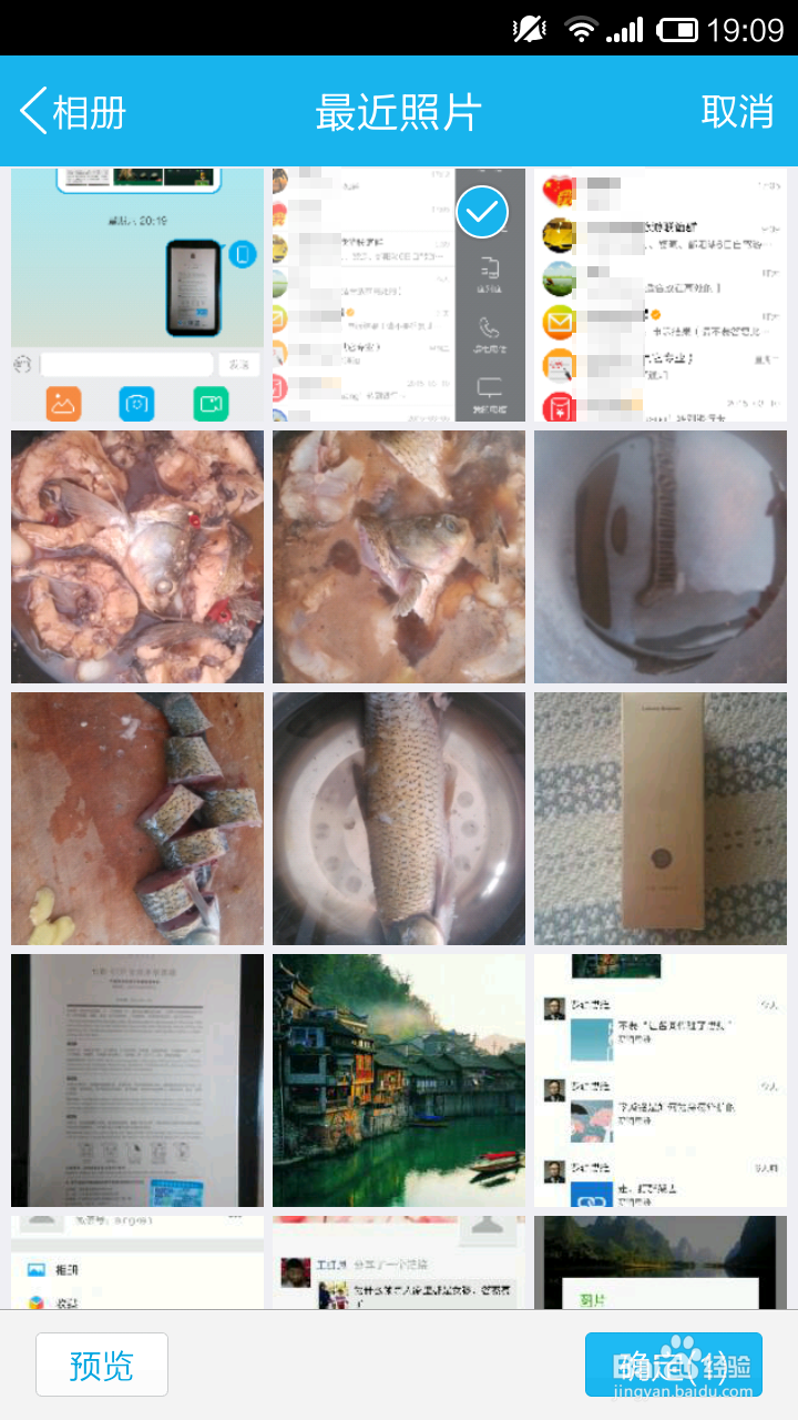 如何把手机的图片，用自己的QQ传到电脑上。