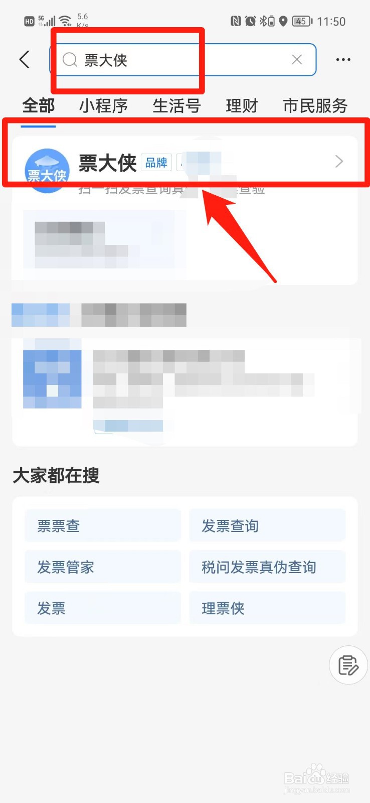 土地使用证丢失怎么登报