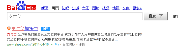 支付宝怎么登录