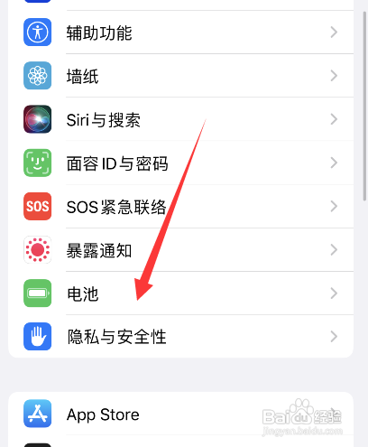 苹果手机充不了电小妙招