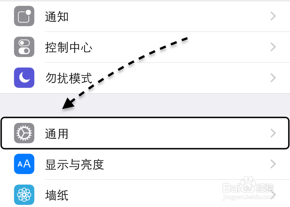 iPhone定位服务问题:苹果手机定位服务打不开