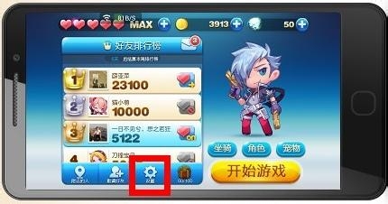 微信天天酷跑攻略 高分获得技巧游戏攻略