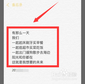 华为虚拟男友怎么解锁记忆碎片