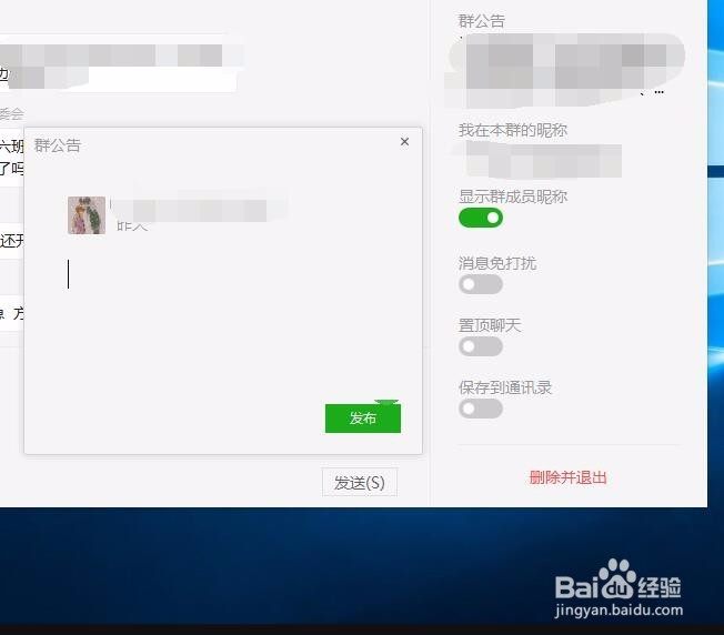 微信群怎么@所有人 微信群怎艾特所有人