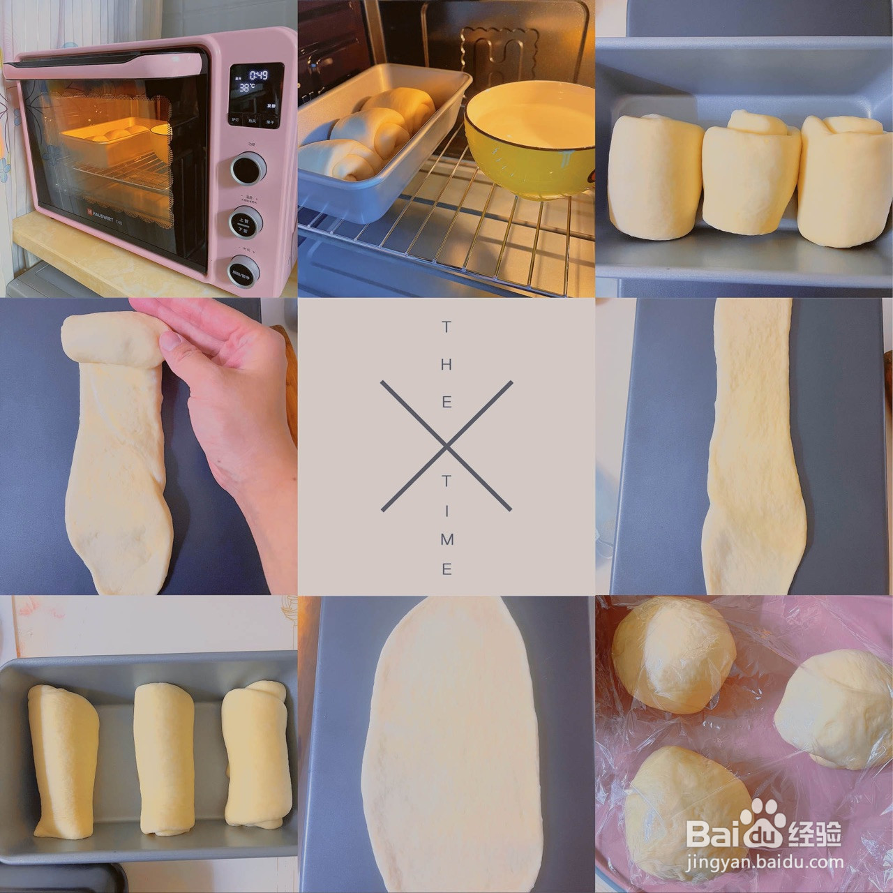 拉丝的牛奶吐司的做法