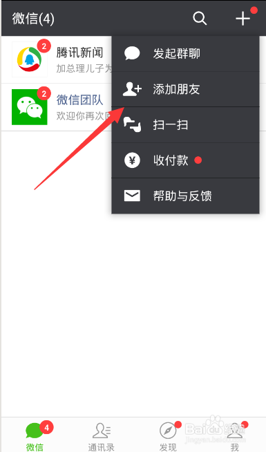 微信显示商户地址错误怎么纠错？