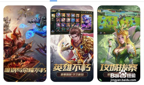 哪个游戏好玩推荐几个