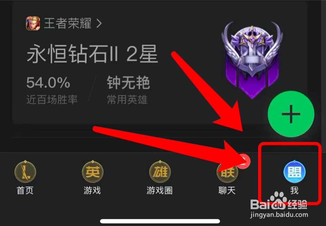 微信在哪查看游戏礼物记录