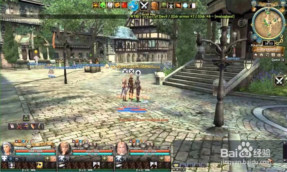 卓越之剑2露丁任务卡任务怎么做