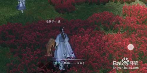 逆水寒手游鹿引同途怎么触发