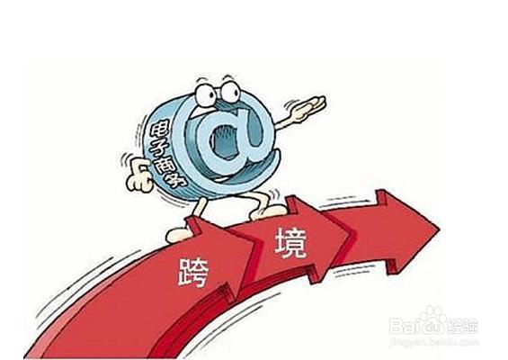 亚马逊店铺怎么注册