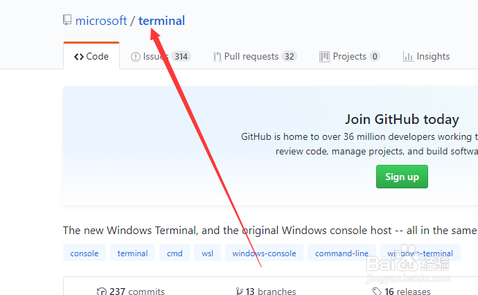 Windows Terminal下载安装教程
