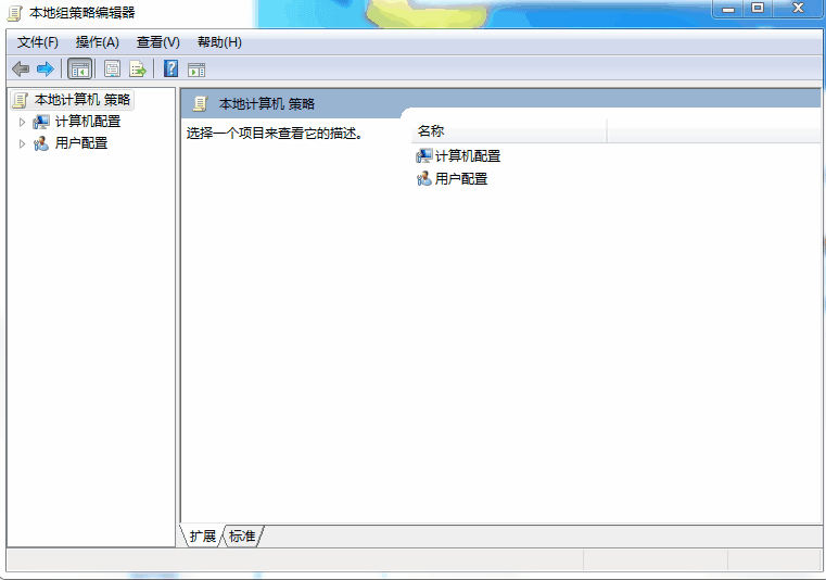 如何关闭--Win7关机时弹出窗口