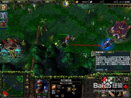 DOTA半人马酋长攻略