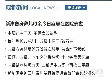 如何编辑手机彩信?