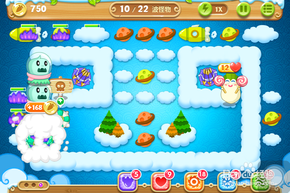 保卫萝卜2 金萝卜攻略：[54]54