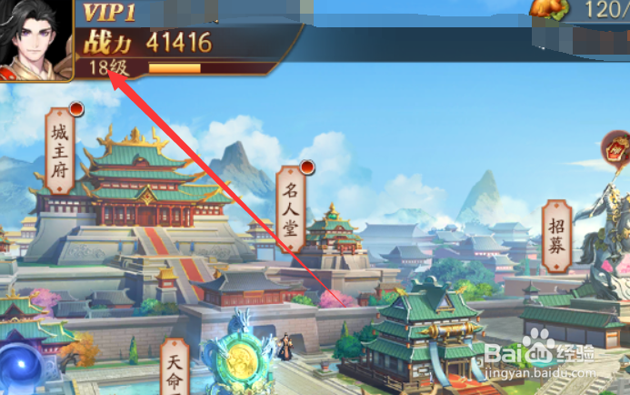 放开那三国3如何修改密码