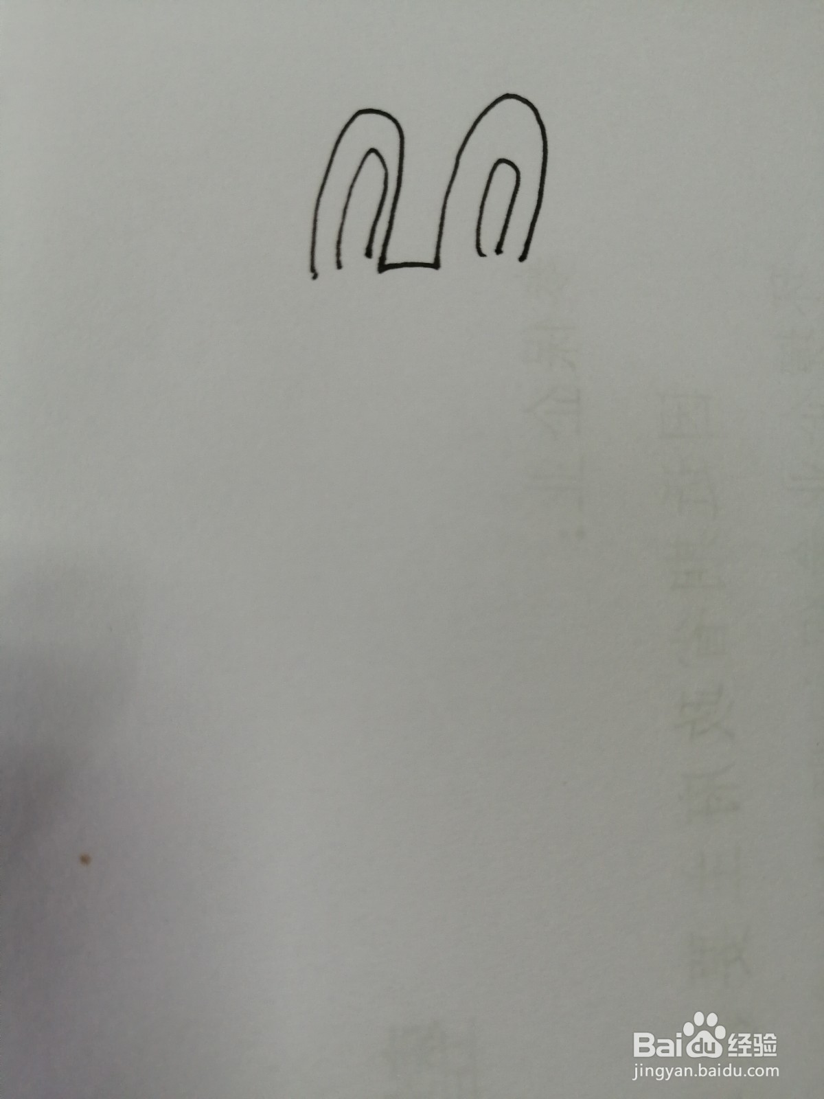 可爱的小兔子怎么画