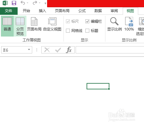 如何去掉excel表中的网格线