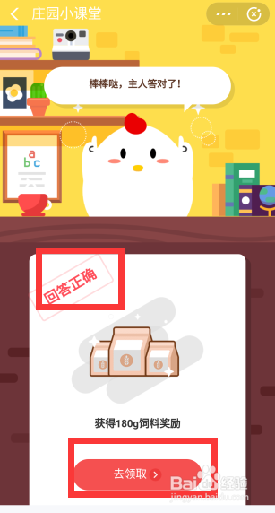 中国新年的传说故事中以年兽和什么故事最有名呢