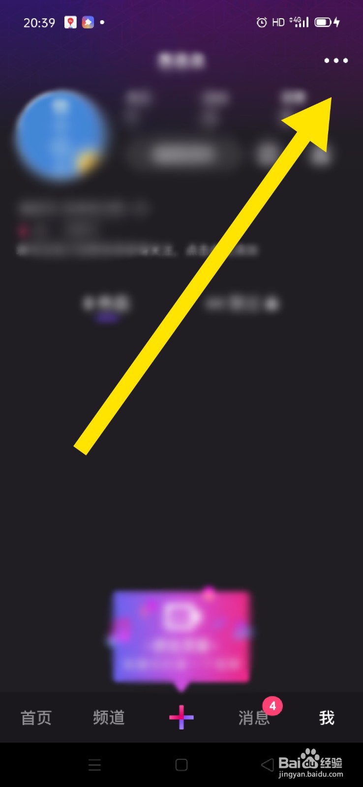 自己关注的人发表了新作品，微视怎么通知自己