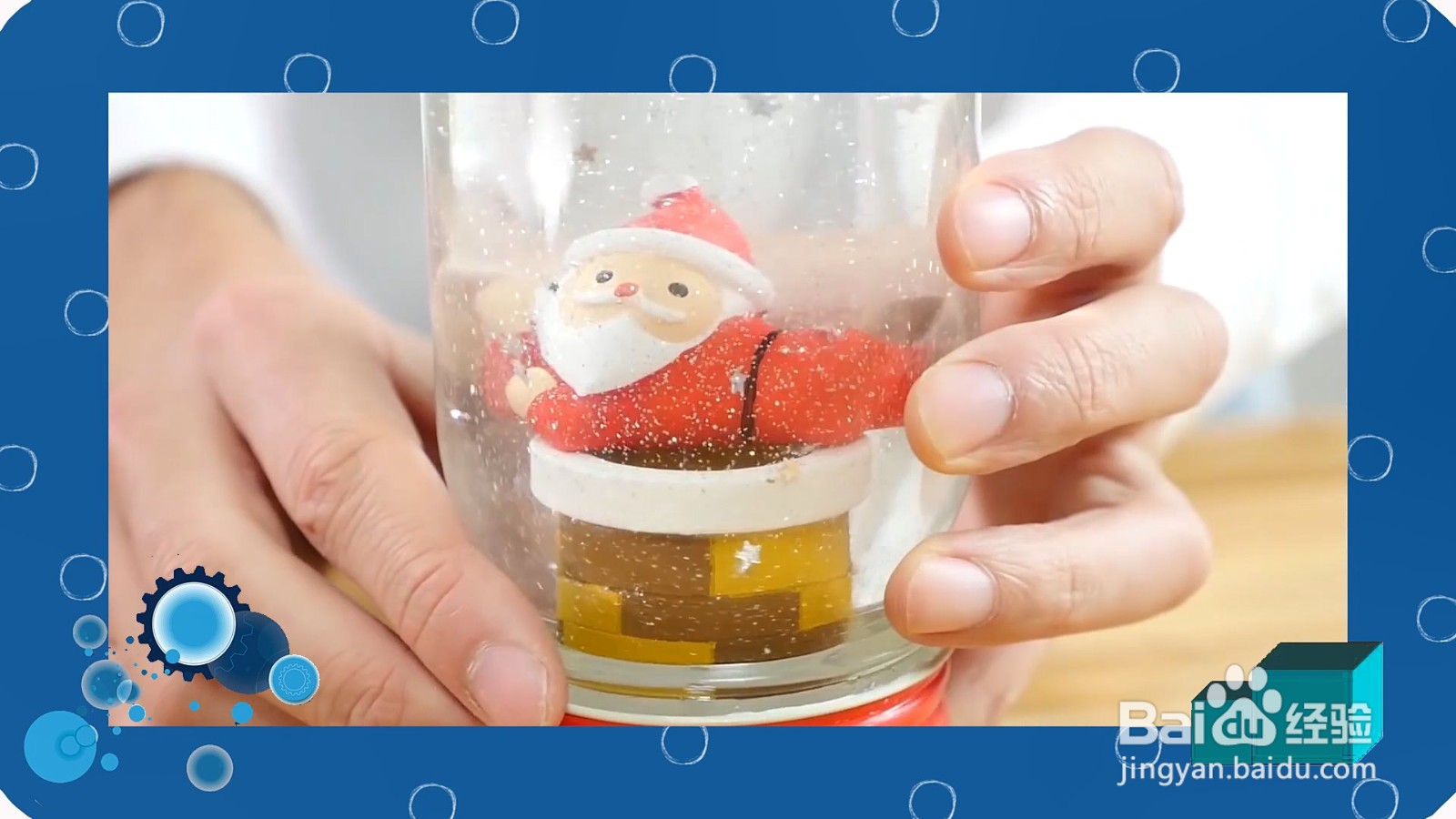 怎么用玻璃罐DIY水晶球