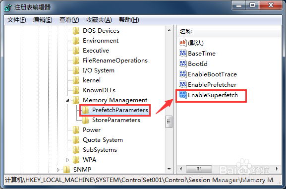 电脑怎么提升开机速度 电脑怎么加快开机速度