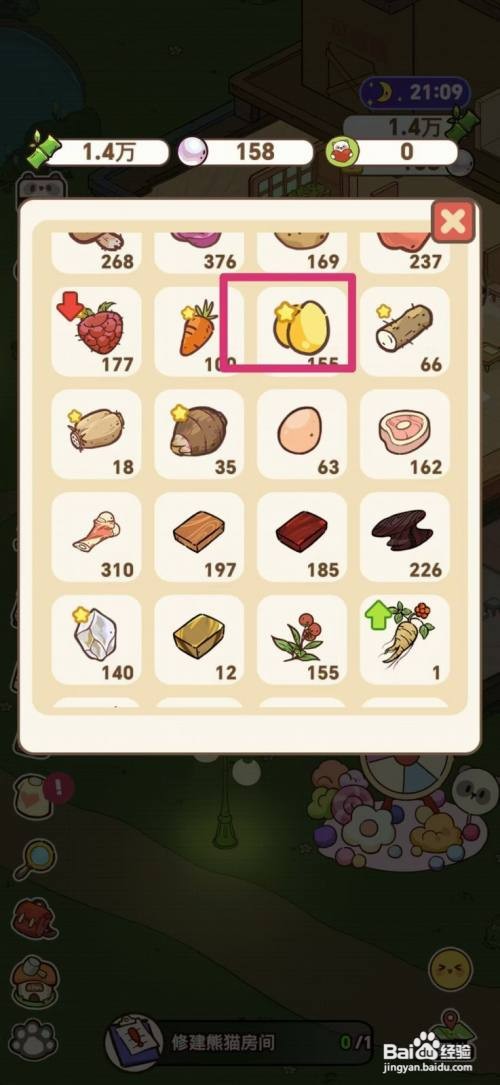 熊猫餐厅如何出售精品黄桃