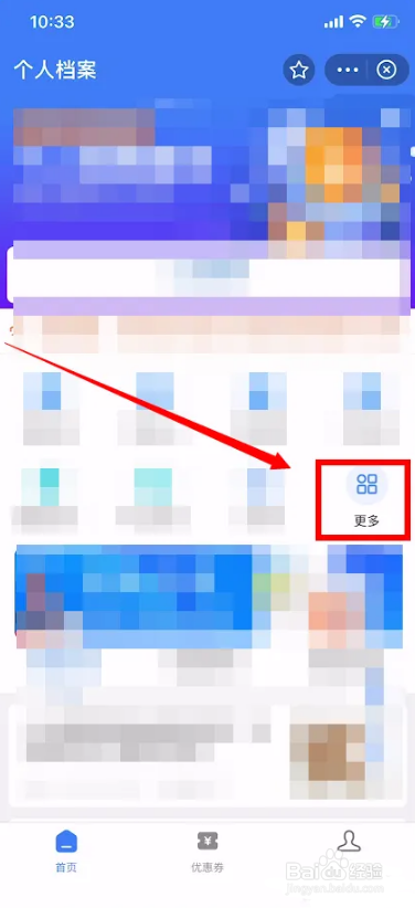 四级成绩怎么算