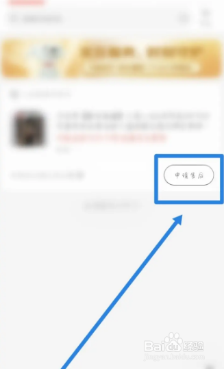 京东一个月不发货怎么申请赔偿