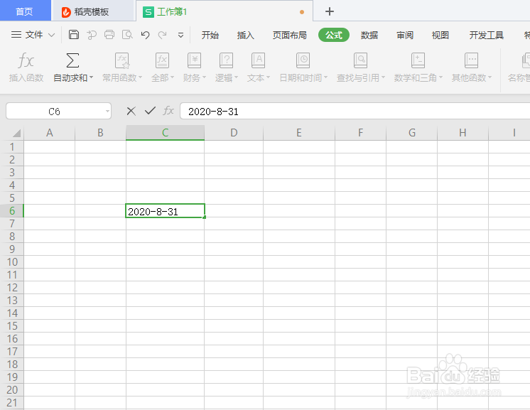 如何在WPS Office工具中使用WEEKNUM函数