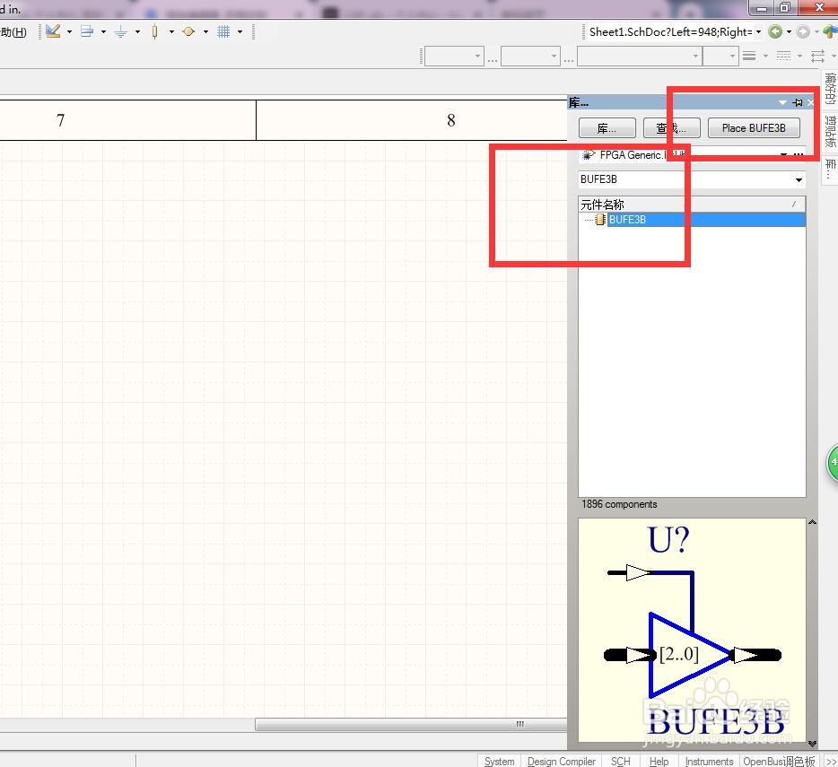 如何在AD中放置带控制脚3位总线3状态缓冲器?