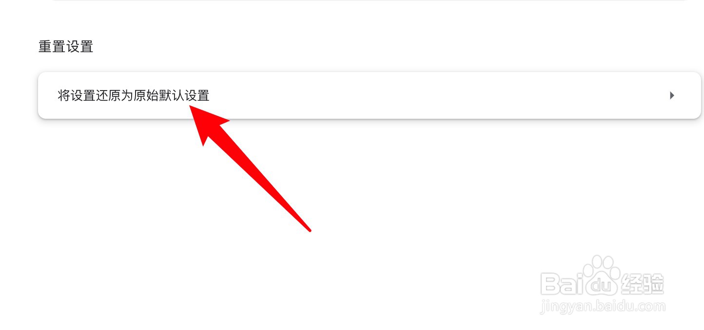 chrome浏览器安装后无法上网怎么办