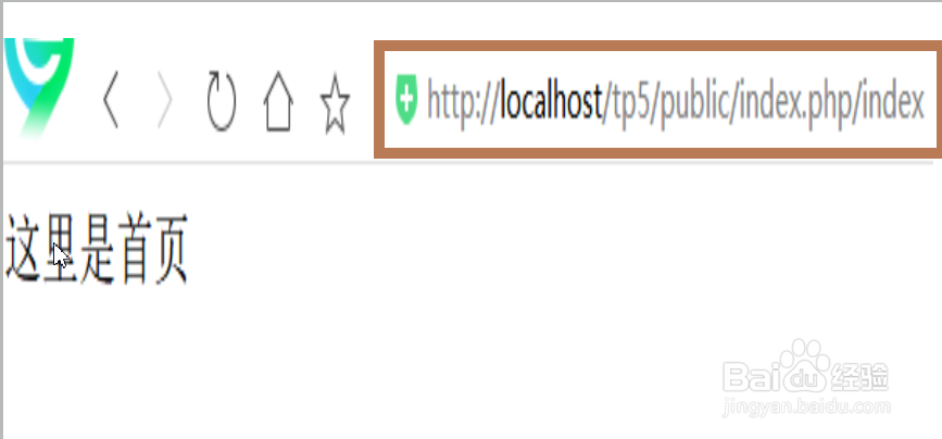 thinkphp5 快速入门