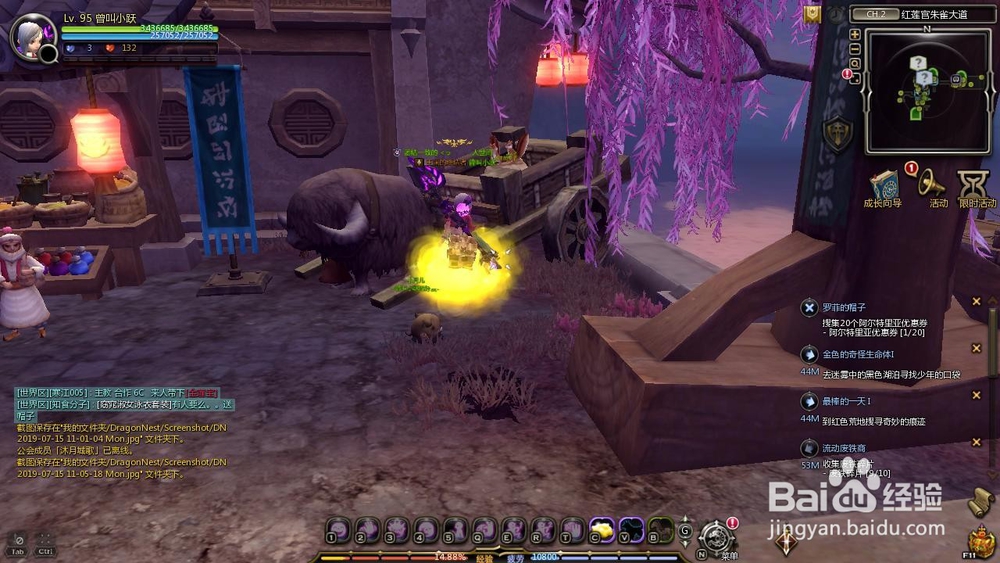 龙之谷红莲宫铁雄处每日任务废铁怎么做怎么获得