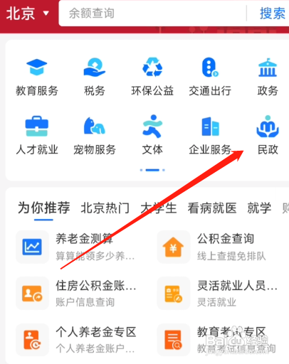 离婚程序怎么走