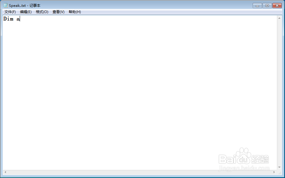 如何让VBS程序说话