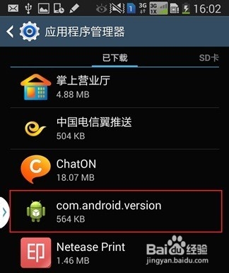 电信手机短信无法收发问题