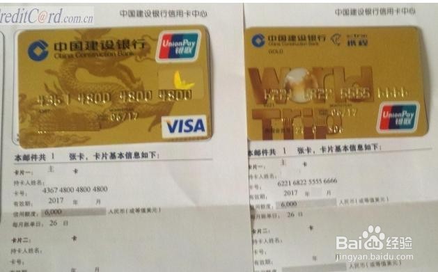 申请信用卡需要注意哪些