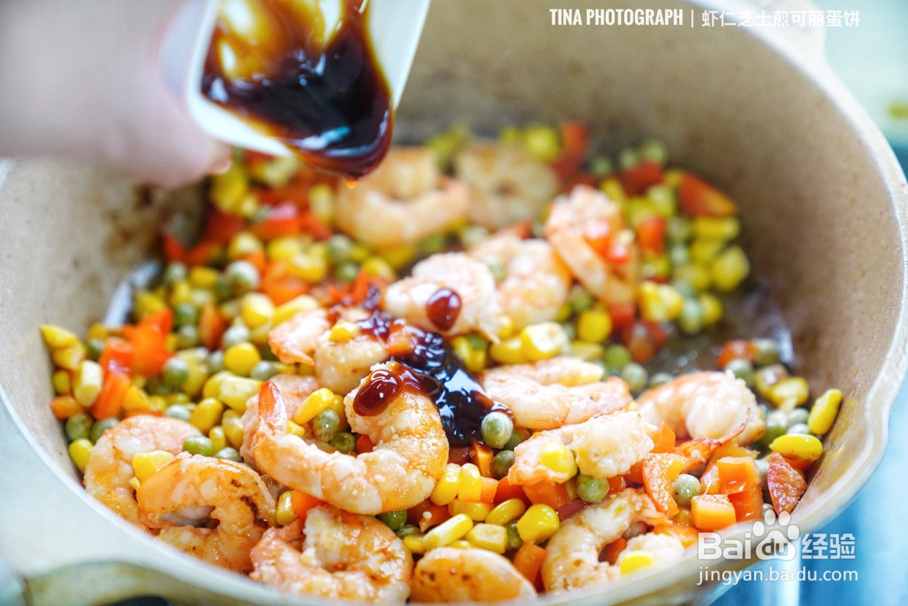 虾仁芝士煎可丽蛋饼的做法