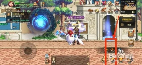 DNF手游怎样制作赫顿玛尔贵族腰带