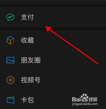 药店买药医保怎么报销