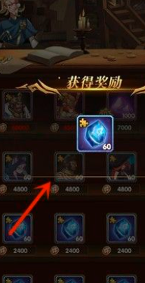 剑与远征如何获得灵魂石