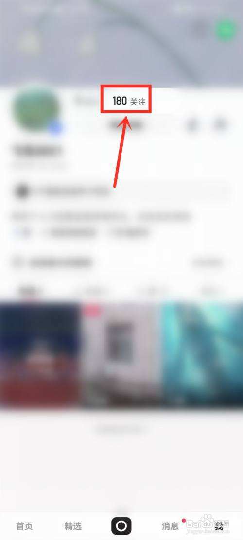 快手私信怎么发照片给对方