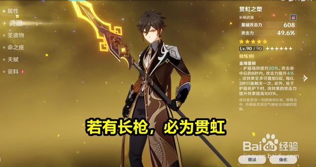 原神2.2版本武器up池一览